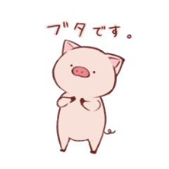 Cute Pig Toton Line Stickers Line Store