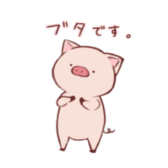 Cute pig toton