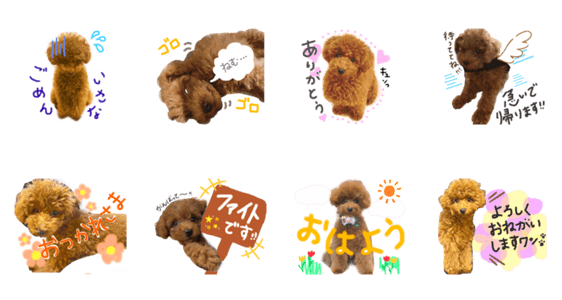 おいぬのからあげ Lineクリエイターズスタンプ Stamplist