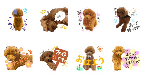 おいぬのからあげ Lineクリエイターズスタンプ Stamplist おいぬのからあげ Lineクリエイターズスタンプ Stamplist