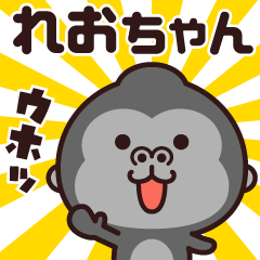 Sticker of the gorilla (reochan)