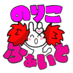 noriko's sticker006