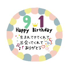 Birthday of who you're today (September)