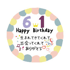 Birthday of who you're today (Jun)