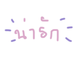 pailin_20210129200607