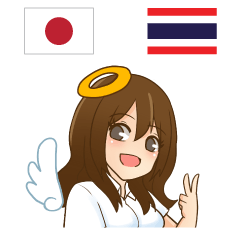 Funny Aichan Thai&Japan