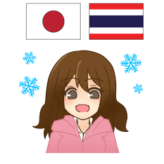 Aichan Summer&Winter Holiday Thai&Japan