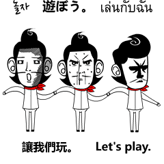 "Let's play" series(male).