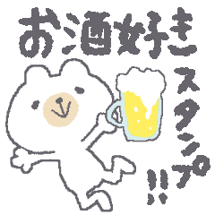beer beer bear