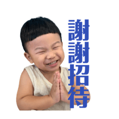 楷寶爸媽萬用貼圖