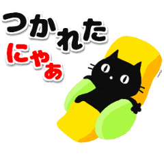 Animation Black Cat Line Stickers Line Store