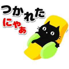 Animation Black Cat Line Stickers Line Store