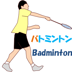 Badminton MV