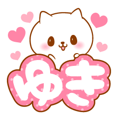 Yuki love Sticker