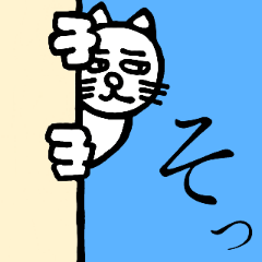 かいごいぬとねこ