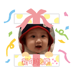 鎬鎬寶寶.第三篇