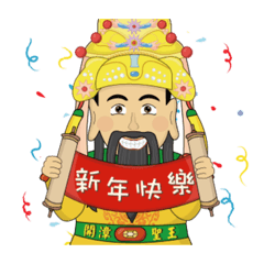 新北神明淨港文化祭 Line貼圖 Line Store 新北神明淨港文化祭 Line貼圖 Line Store