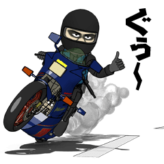 Rider likes two-stroke engine! – LINE stickers | LINE STORE