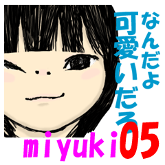 miyuki wild 05 (get angry)