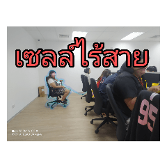 sawasdee people_20210130113343 – LINE貼圖 | LINE STORE