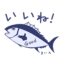 Fish Life Sticker