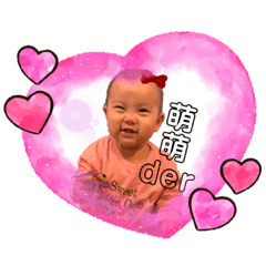 希希的生活點滴