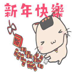 飯糰貓兒　節慶篇