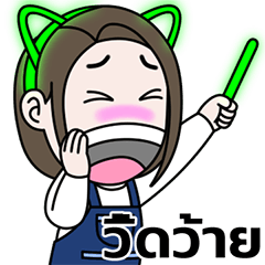 Gadis lucu Youngmi 2(Bahasa Thai)