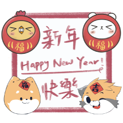 Happy chinese new years