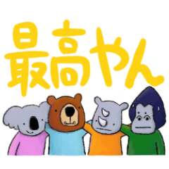 Mr.Rhino&friends Kansai dialect