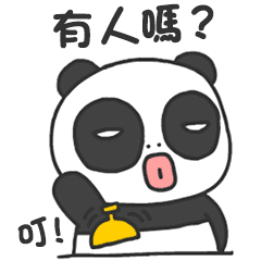 Happy daily life of funny panda