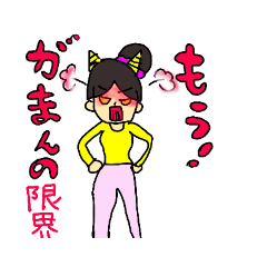 SAYA_20210130162636