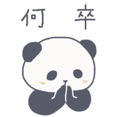 The sticker of a cute panda