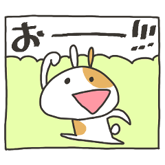 The always cheerful rabbit