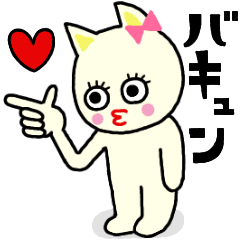 愛しいあなたへ Love Line スタンプ Line Store 愛しいあなたへ Love Line スタンプ Line Store