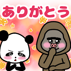 かわいいゴリラさんといかついパンダさん Line スタンプ Line Store かわいいゴリラさんといかついパンダさん Line スタンプ Line Store