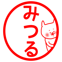 Mitsuru sticker