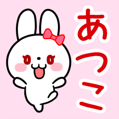 The white rabbit with ribbon for"Atsuko"