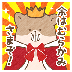 "Murakami" hamster Sticker