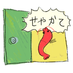 Kansai dialect shrimps