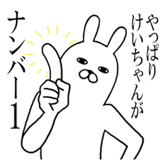 Fun Sticker gift to KEI Funny rabbit