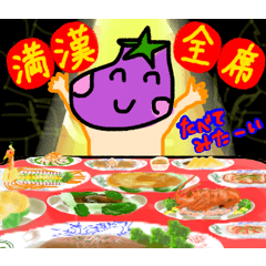 Delicious dishes with eggplant guy