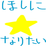 Square kun