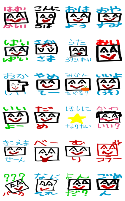 Square kun