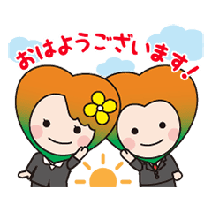 ほおずきスタンプ Line スタンプ Line Store