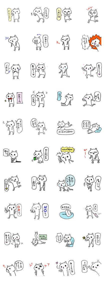 My name is YOSHIMOTO. My name is YOSHIMOTO.