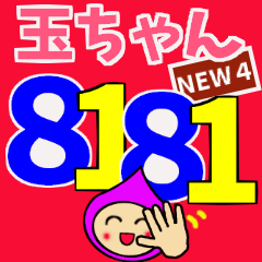 Onion character Tama-chan(NEW4)