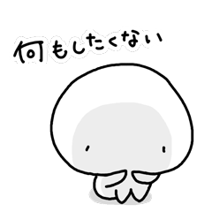 MOCHIMARU (negative thinking)