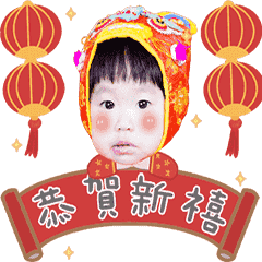 淘氣鈮鈮賀新年