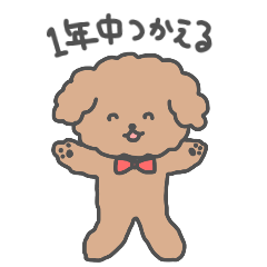 Toy poodle greeting sticker